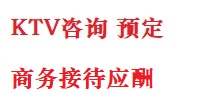 汶上最好十大KTV会所消费排名